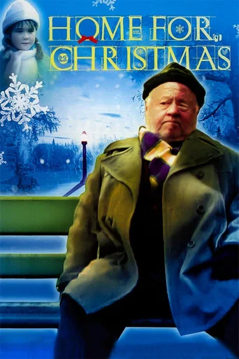 Movie poster for Home for Christmas (1990)