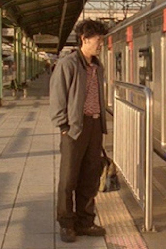 An Ephemeral Life poster