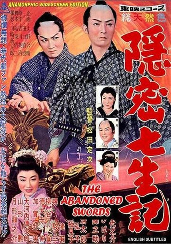 Movie poster for The Abandoned Swords (1958)