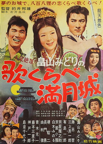 Song Festival poster