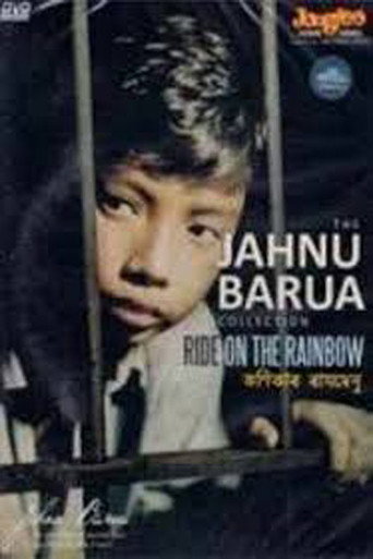 Movie poster for Konikar Ramdhenu (2002)