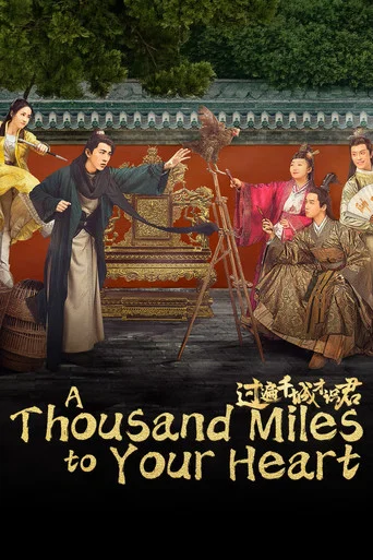 Series poster for A Thousand Miles to Your Heart (2026)