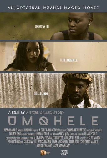 Movie poster for Crown (2018)