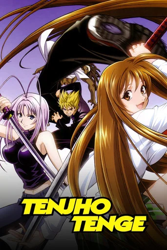 Series poster for Tenjho Tenge (2004)