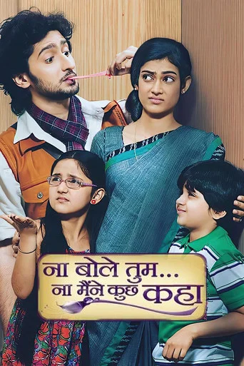 Series poster for Na Bole Tum Na Maine Kuch Kaha (2012)