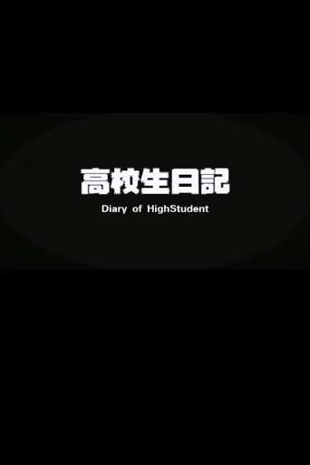 Movie poster for Diary of Highstudent (2021)