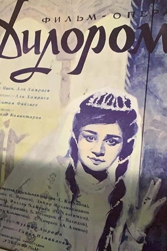 Movie poster for Dilorom (1967)