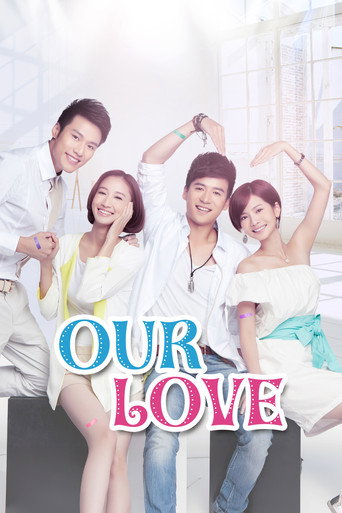 Series poster for Our Love (2013)
