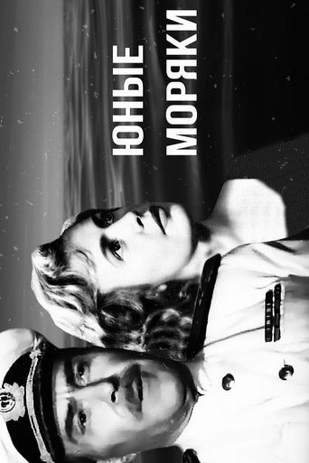 Movie poster for Young Sailors (1939)