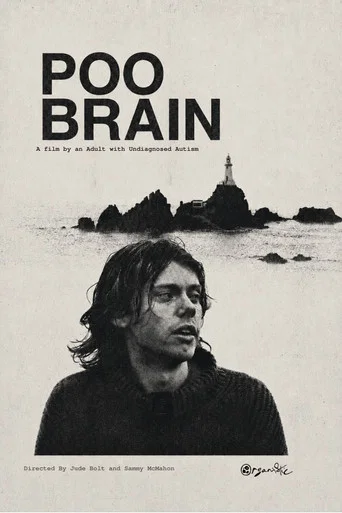 Movie poster for PooBrain (2026)