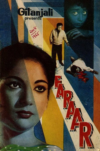 Movie poster for Faraar (1965)
