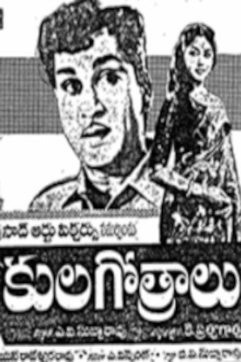 Movie poster for Kula Gotralu (1962)