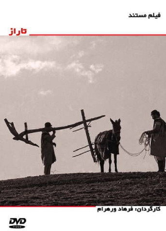 Movie poster for Taraz (1988)