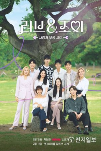 Love & Joy poster