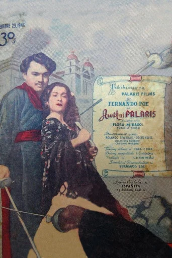 Movie poster for Awit ni Palaris (1946)