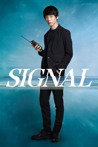 Signal poster
