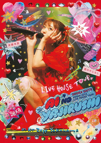 Movie poster for Shuka Saito -Shuen 2023 LIVE HOUSE TOUR Ai no Yajirushi- at KT Zepp Yokohama (2023)