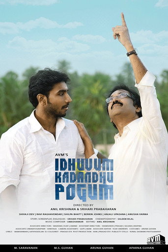 Movie poster for Idhuvum Kadandhu Pogum (2014)