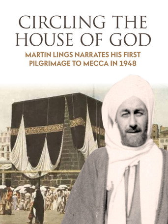 Movie poster for Circling the House of God (2009)