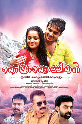 Movie poster for Kosrakollikal (2019)