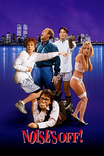 Movie poster for Noises Off... (1992)