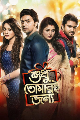Movie poster for Shudhu Tomari Jonyo (2015)