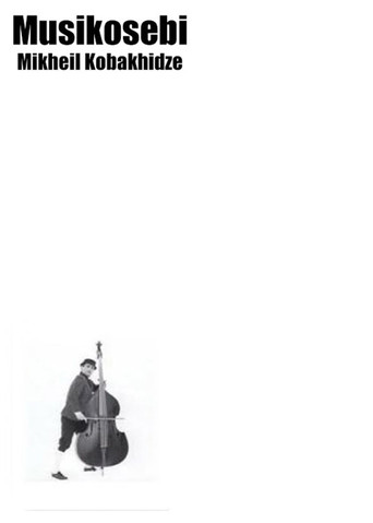 Movie poster for Musicians (1969)