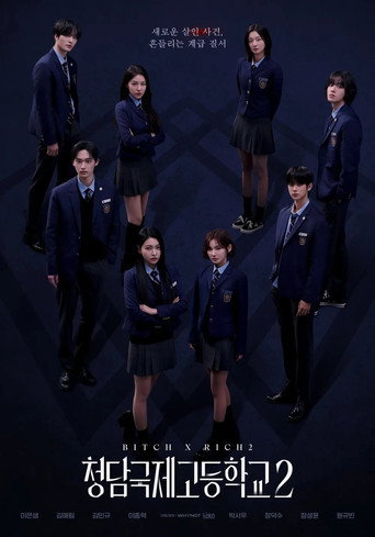Series poster for Bitch and Rich 2