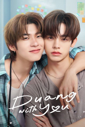 Duang with You poster