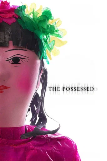 Movie poster for The Possessed (2016)