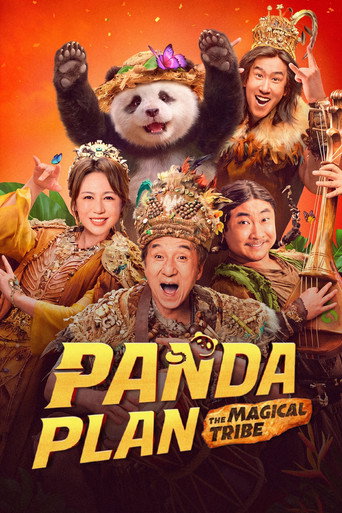 Movie poster for Panda Plan 2: The Magical Tribe (2026)