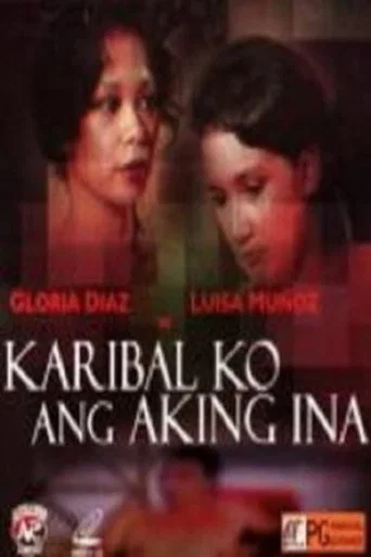 Movie poster for Karibal Ko Ang Aking Ina (1982)