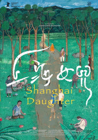 Movie poster for Shanghai Daughter (2026)