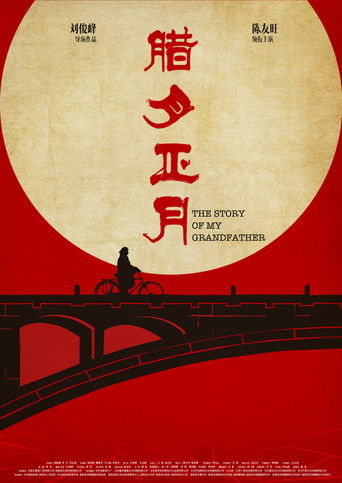 Spring Follows Winter poster