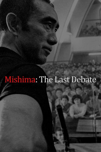Mishima: The Last Debate poster