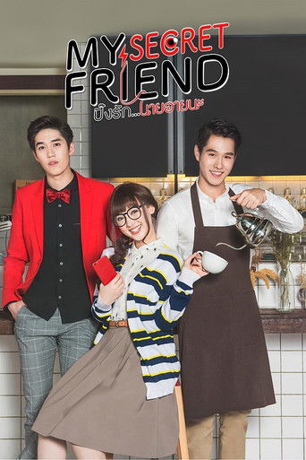 My Secret Friend poster