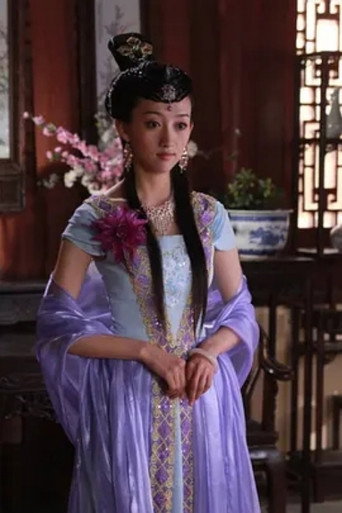 穿越时空之明月郡主 poster