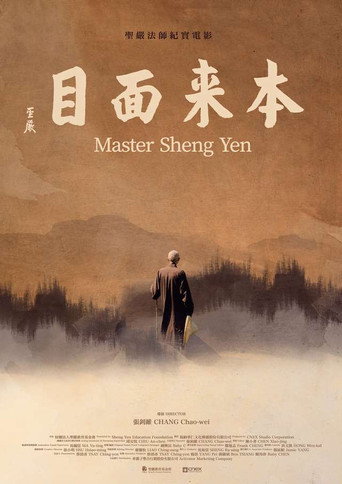 Movie poster for Master Sheng Yen (2020)
