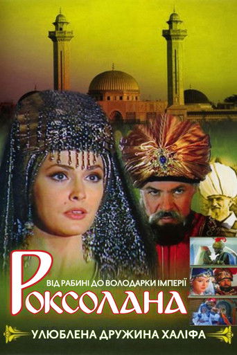 Roxelana poster