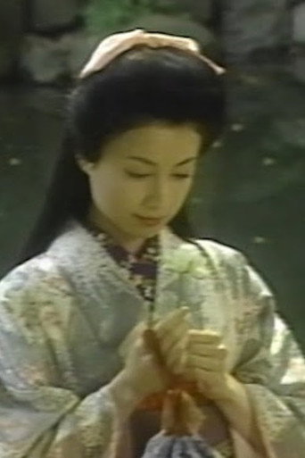 Movie poster for 知の解放 知の冒険 知の祝祭 東京大学 学問の過去・現在・未来 (1997)