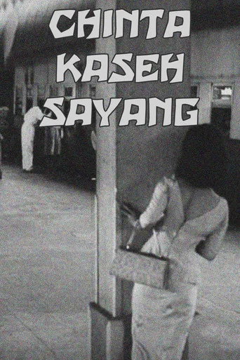 Movie poster for My Darling Love (1965)