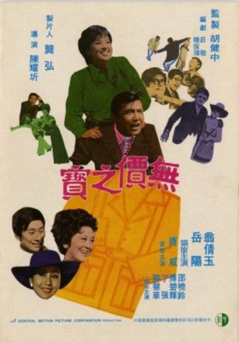 Movie poster for Judy's Lucky Jacket