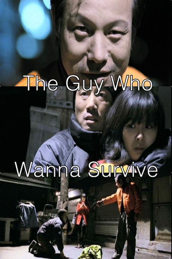 Movie poster for The Guy Who Wanna Survive (2009)