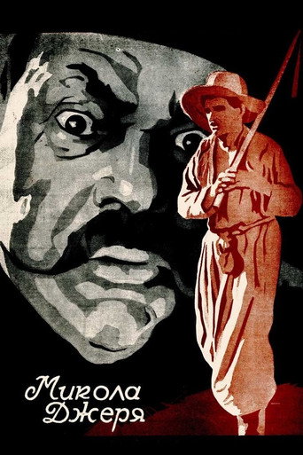 Movie poster for Mykola Dzheria (1927)