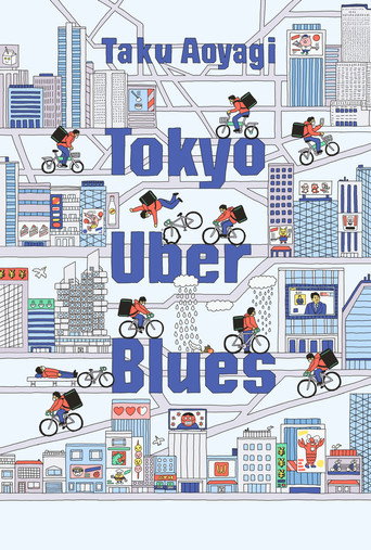 Movie poster for Tokyo Uber Blues (2021)