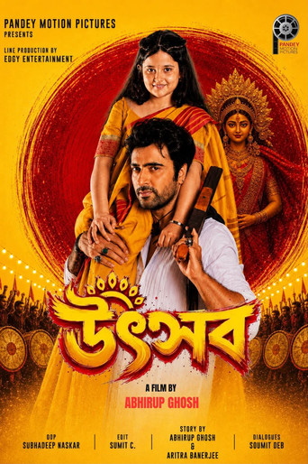 Movie poster for Utsab