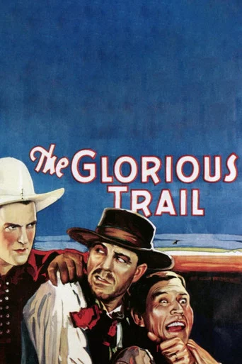 Movie poster for The Glorious Trail (1928)