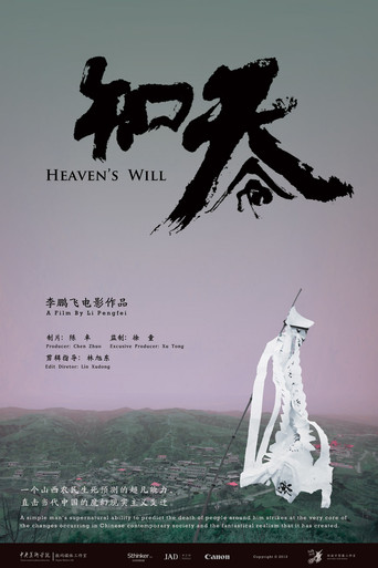 Heaven's Will poster