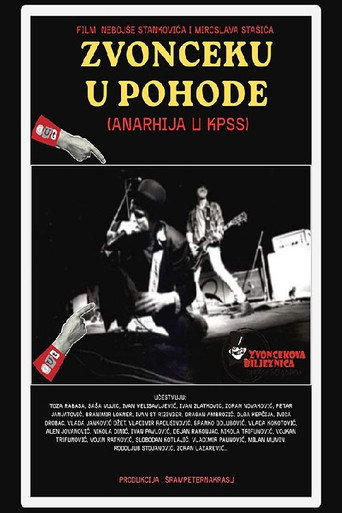 Movie poster for Zvonceku u pohode (Anarhija u KPSS) (2025)