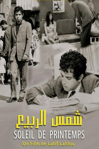 Soleil de Printemps poster